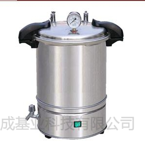 手提式压力蒸汽灭菌器（医用型移位式快开门）YXQ-SG46-280S